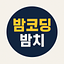 김경호